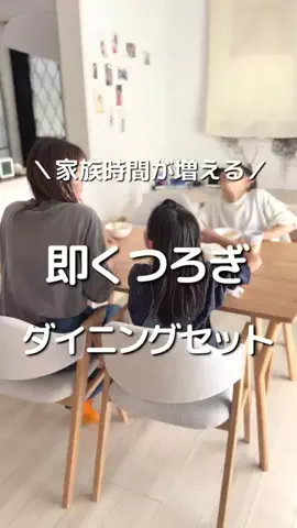 なるママ｜ズボラでも整う暮らし術のTikTok投稿