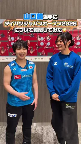 ゆの💃🏐のTikTok投稿