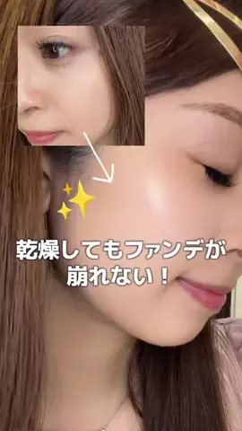 りんな🌷のTikTok投稿
