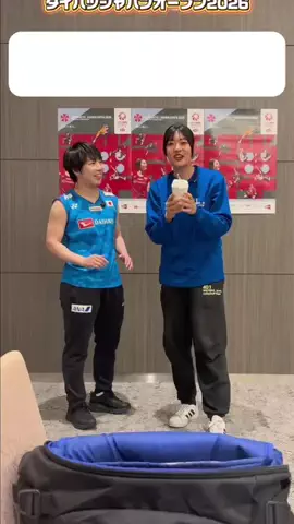 ゆの💃🏐のTikTok投稿