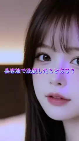 y_urin_aのTikTok投稿