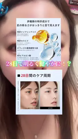 y_urin_aのTikTok投稿
