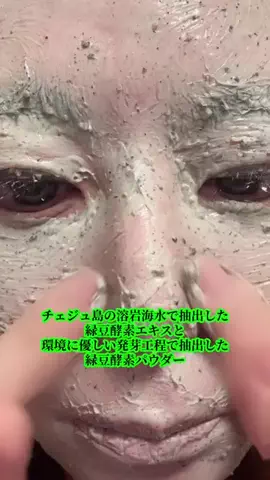 y_urin_aのTikTok投稿