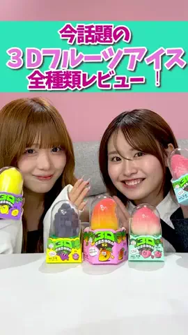 MelTV／メルティービーのTikTok投稿