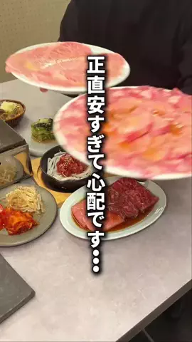 福岡コスパグルメ【公式】のTikTok投稿