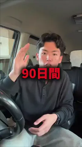 RentaのTikTok投稿