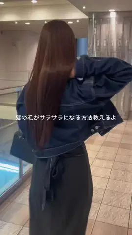 すず@美容マニアのTikTok投稿