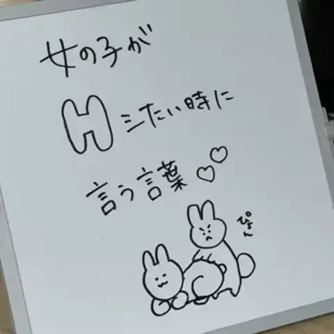 もものサブ垢🍑のTikTok投稿