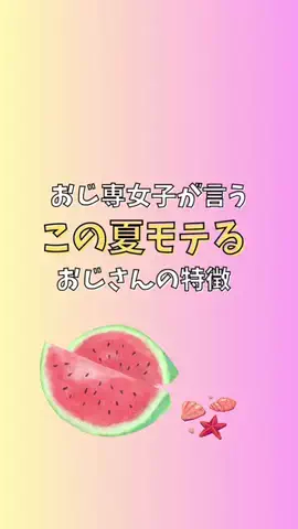 もものサブ垢🍑のTikTok投稿