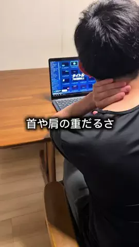 たか|つい真似したくなるiPhone活用術のTikTok投稿