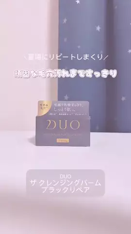 ♡*𝐌𝐨𝐦𝐨𝐧*♡のTikTok投稿