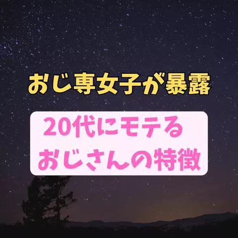 もものサブ垢🍑のTikTok投稿