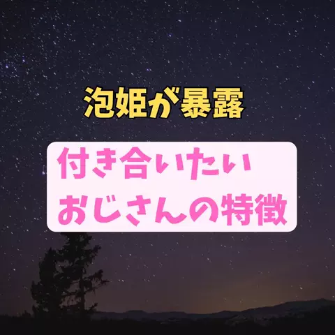 もものサブ垢🍑のTikTok投稿