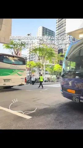 ASUKA_旅のガイドブックのTikTok投稿