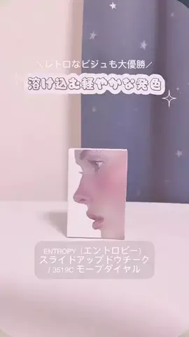 ♡*𝐌𝐨𝐦𝐨𝐧*♡のTikTok投稿