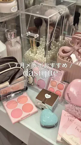 𝐍𝐀𝐓𝐒𝐔𝐊𝐈のTikTok投稿