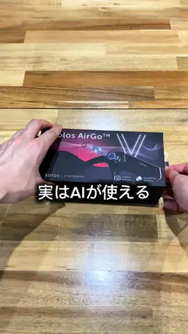 たか|つい真似したくなるiPhone活用術のTikTok投稿