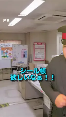 🌻🚃鈴木メトロのTikTok投稿