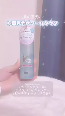 ♡*𝐌𝐨𝐦𝐨𝐧*♡のTikTok投稿