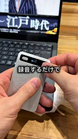 たか|つい真似したくなるiPhone活用術のTikTok投稿