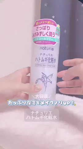 ♡*𝐌𝐨𝐦𝐨𝐧*♡のTikTok投稿