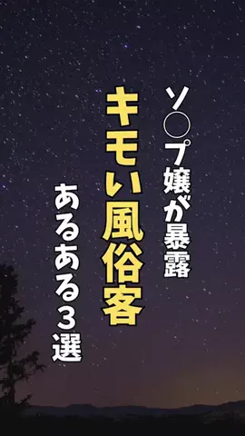 もものサブ垢🍑のTikTok投稿