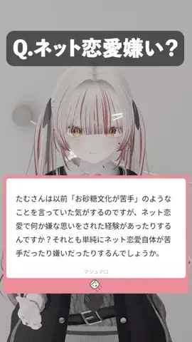 酒咋 たむのTikTok投稿