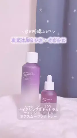 ♡*𝐌𝐨𝐦𝐨𝐧*♡のTikTok投稿