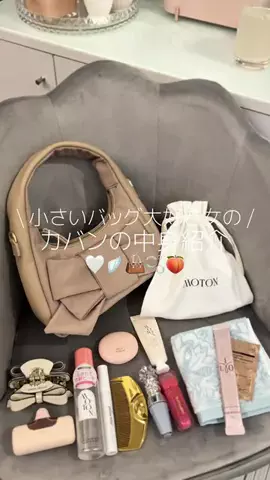 𝐍𝐀𝐓𝐒𝐔𝐊𝐈のTikTok投稿