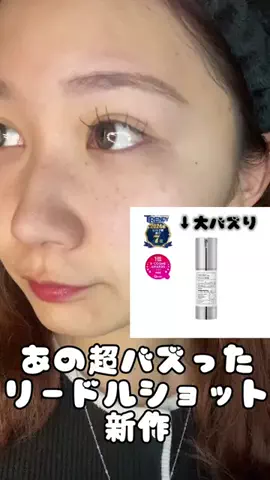 🔰初心者ぽんこついぬのTikTok投稿