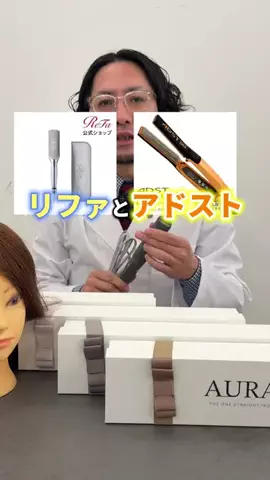 黒崎さん(美容商品開発者)のTikTok投稿