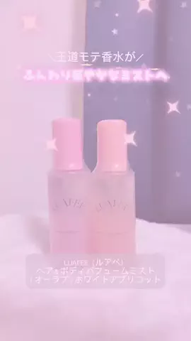 ♡*𝐌𝐨𝐦𝐨𝐧*♡のTikTok投稿
