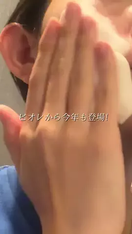 ブルベのCocoのTikTok投稿