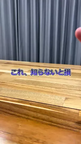 たか|つい真似したくなるiPhone活用術のTikTok投稿