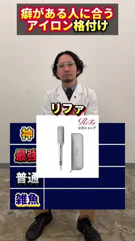 黒崎さん(美容商品開発者)のTikTok投稿