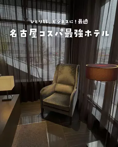 まぁ_コスパホテルのTikTok投稿