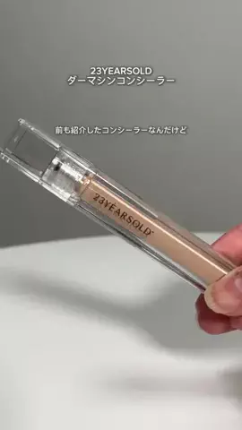 RisaのTikTok投稿