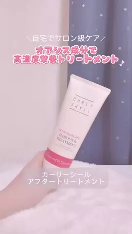 ♡*𝐌𝐨𝐦𝐨𝐧*♡のTikTok投稿