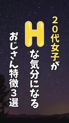 もものサブ垢🍑のTikTok投稿