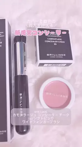 ♡*𝐌𝐨𝐦𝐨𝐧*♡のTikTok投稿
