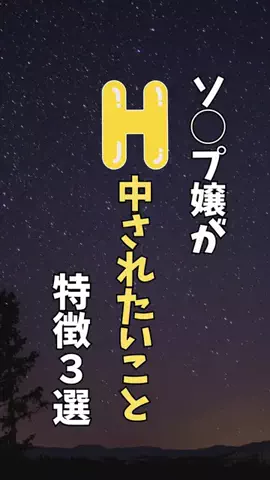もものサブ垢🍑のTikTok投稿