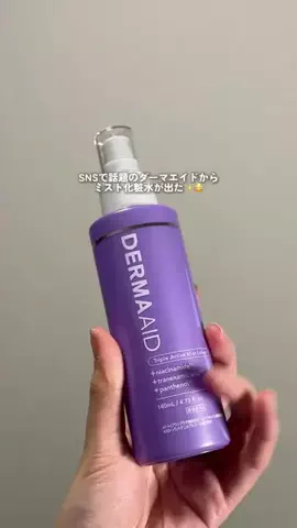 RisaのTikTok投稿