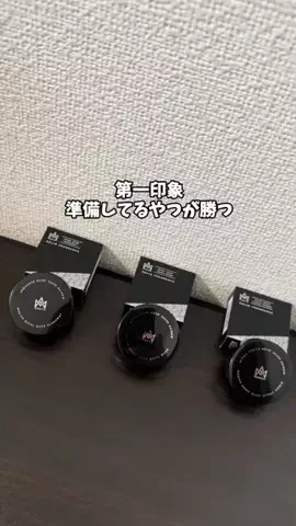 シロ／メンズ美容のTikTok投稿