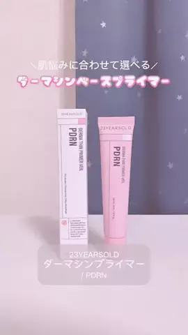 ♡*𝐌𝐨𝐦𝐨𝐧*♡のTikTok投稿