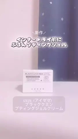 ♡*𝐌𝐨𝐦𝐨𝐧*♡のTikTok投稿