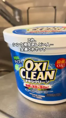 シロ／メンズ美容のTikTok投稿