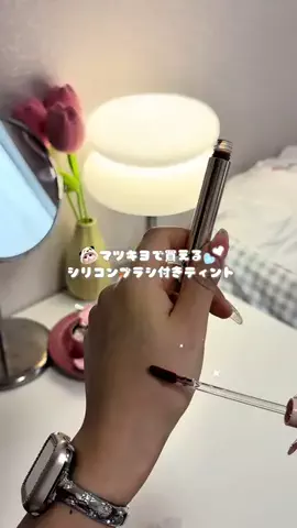 cocologのTikTok投稿