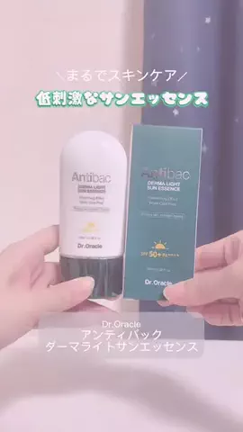 ♡*𝐌𝐨𝐦𝐨𝐧*♡のTikTok投稿