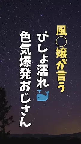 もものサブ垢🍑のTikTok投稿
