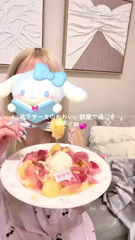 ᨦ あいは ᨩのTikTok投稿